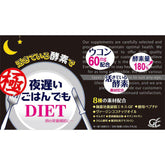 SHINYA KOSO Late Dinner Diet Premium Black Gold Enzyme Supplement 180 tablets for 30days